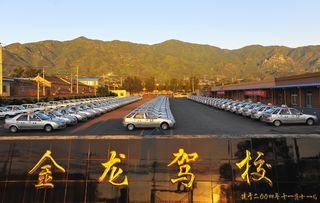 图 金龙驾校直通班直降1600元 名额有限 北京驾校