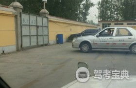 北京京城驾校 京城驾校报名价格 京城驾校怎么样