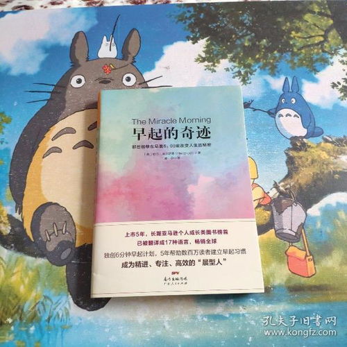 全部商品 北京华龙书局 孔夫子旧书网