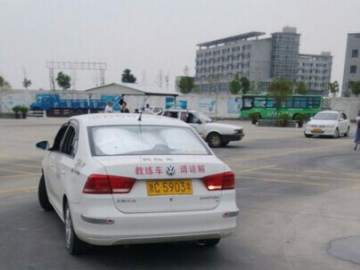 北京新东安驾校 新东安驾校报名价格 新东安驾校怎么样