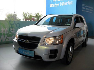 "水立方般清澈生活" 通用氢燃料车进中国_中国网上驾校