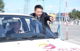 西安翻译驾校 翻译驾校报名价格 翻译驾校怎么样