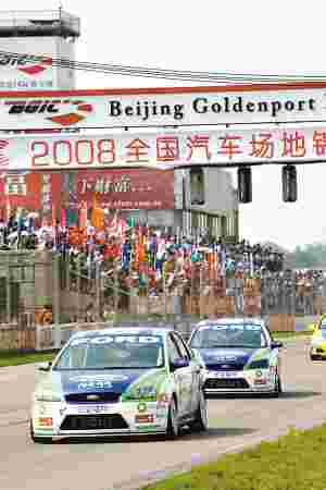 全国汽车场地锦标赛北京站完赛