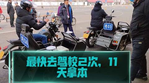 龙泉驾校科目三考试线路