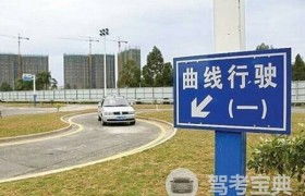 哈尔滨报达驾校图片 报达驾校环境 报达驾校训练场地