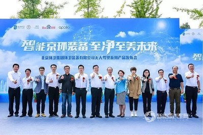 百度Apollo率先实现商用三大场景落地，推动自动驾驶技术迈向实用化