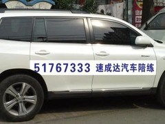 北京驾校排名与推荐 如何选择适合您的驾校