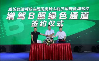 不止下线，奥铃第80万辆产品发布现场亮点纷呈