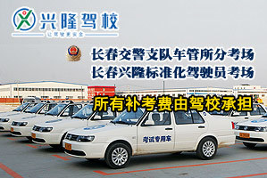 探索驾培新模式 从北京“先培后付”看行业变革与区域借鉴