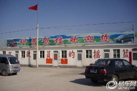 【科普驾校|北京科普驾校电话_地址_简介】-易车网