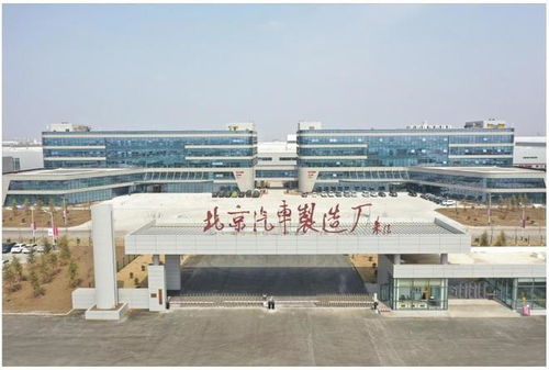 百城百网总编辑亲赴北京汽车制造厂 体验青岛高质量发展之行