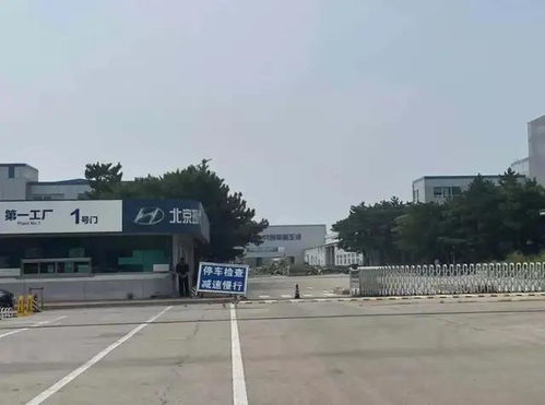 北京现代又卖一家工厂,下一步棋会怎么走