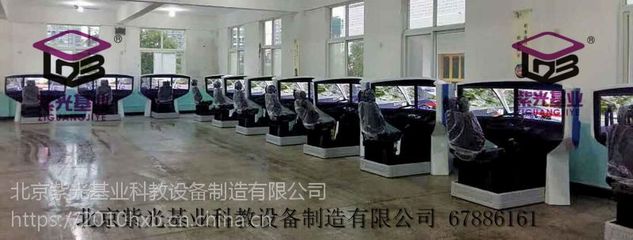 供应三屏汽车驾驶模拟器,汽车模拟系统,驾校验收设备,驾驶模拟训练机