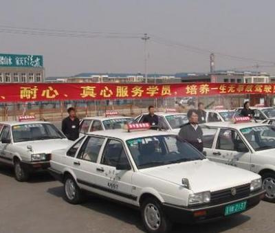 北京首丰驾校